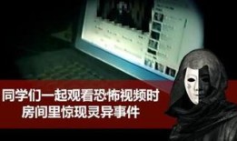 爆料诡异视频大全最新网站