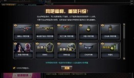 火线更新最新爆料新闻,最新爆料揭示惊人内幕