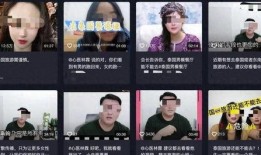 泰国爆料视频大全最新版,揭秘热点事件，还原真相瞬间