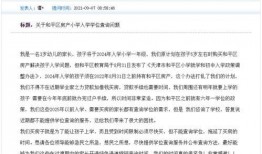 和平区最新爆料信息查询,揭秘神秘事件背后的真相